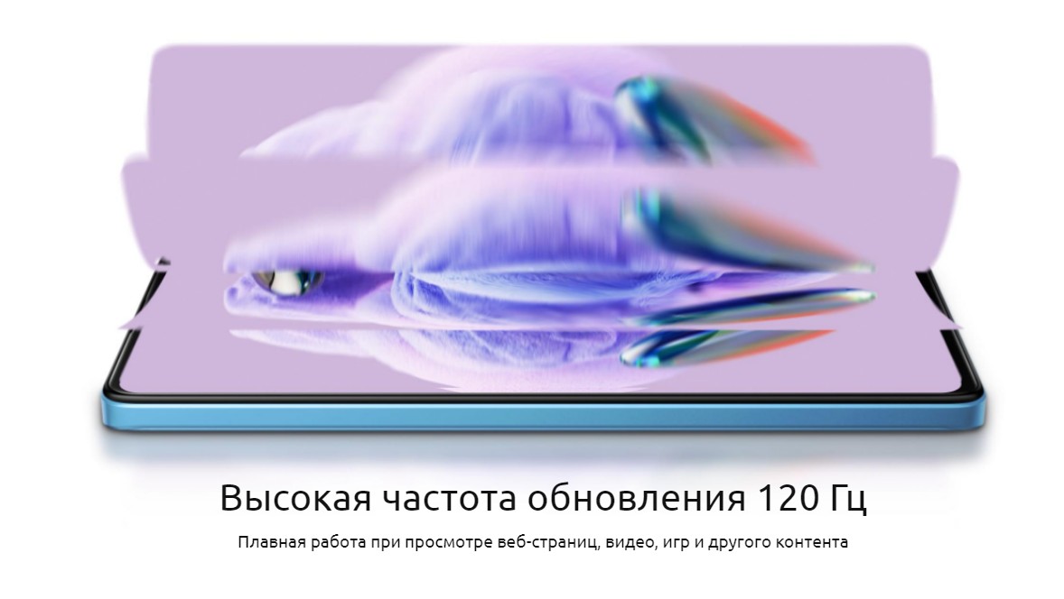 Xiaomi Redmi Note 12 Pro+